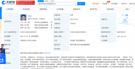 新能源戰(zhàn)略新動(dòng)向 現(xiàn)代汽車在華布局氫能，比亞迪深化電池研發(fā)