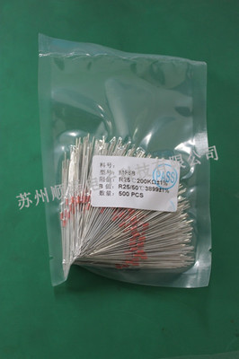 蘇州地區(qū)廠家直銷 南通MF58玻封熱敏電阻，順澤電子科技專注電子元器件零售