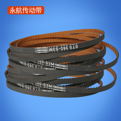 永航:關于工業(yè)皮帶的介紹及分類